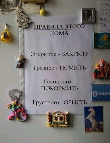 ЦОМА Огкрытос ЗАКРЫТЬ 1р гн пос ПОМЫТЬ Гшлоцного ПОКОРМИТЬ