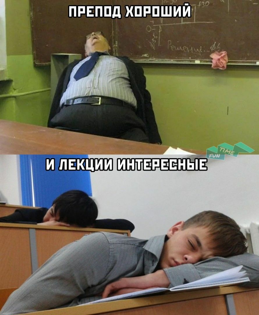 ПРЕППД ХПРПШИЙ _