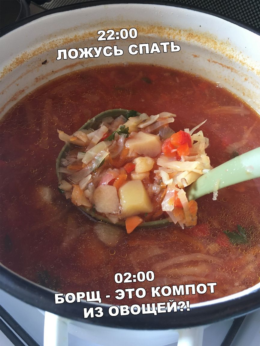 ч 0200 вегщ это КОМБОТ из свет 4