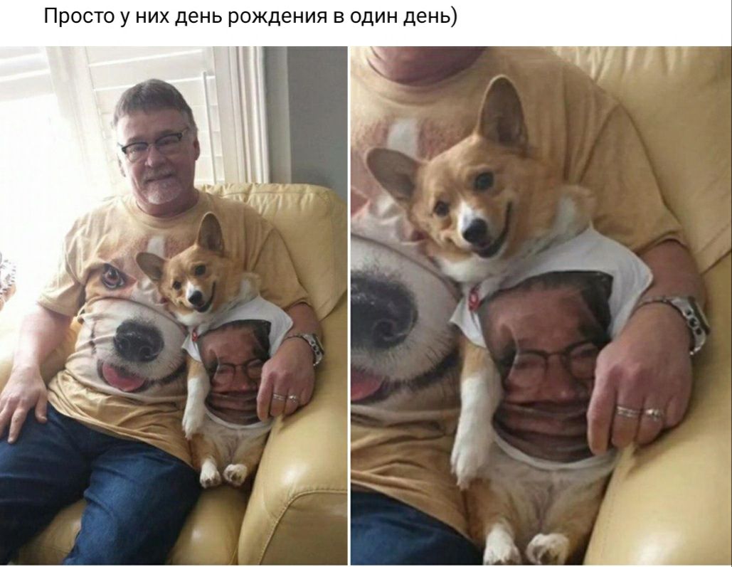 Просто у них день рождения в один день