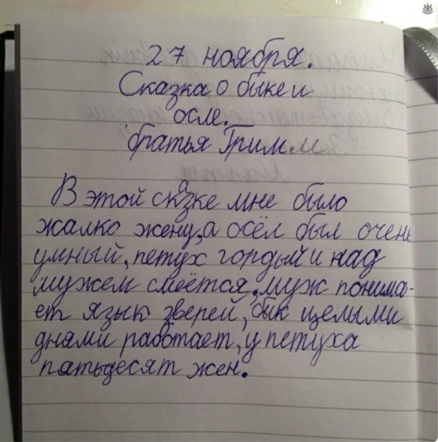 27 _0ЁЁ __Р _ А щаОфіС СС шумату Рид _ 7 о111_7 _1