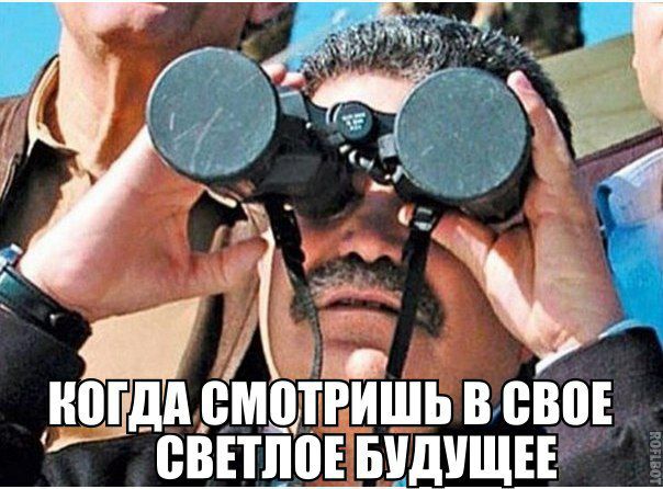РИШЬ В е идищъё пло в