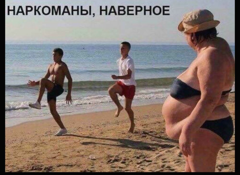 НАРКОМАНЫ НАВЕРНОЕ