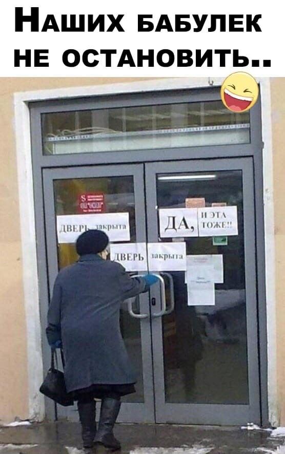 НАших БАБУПЕК нв остдновить
