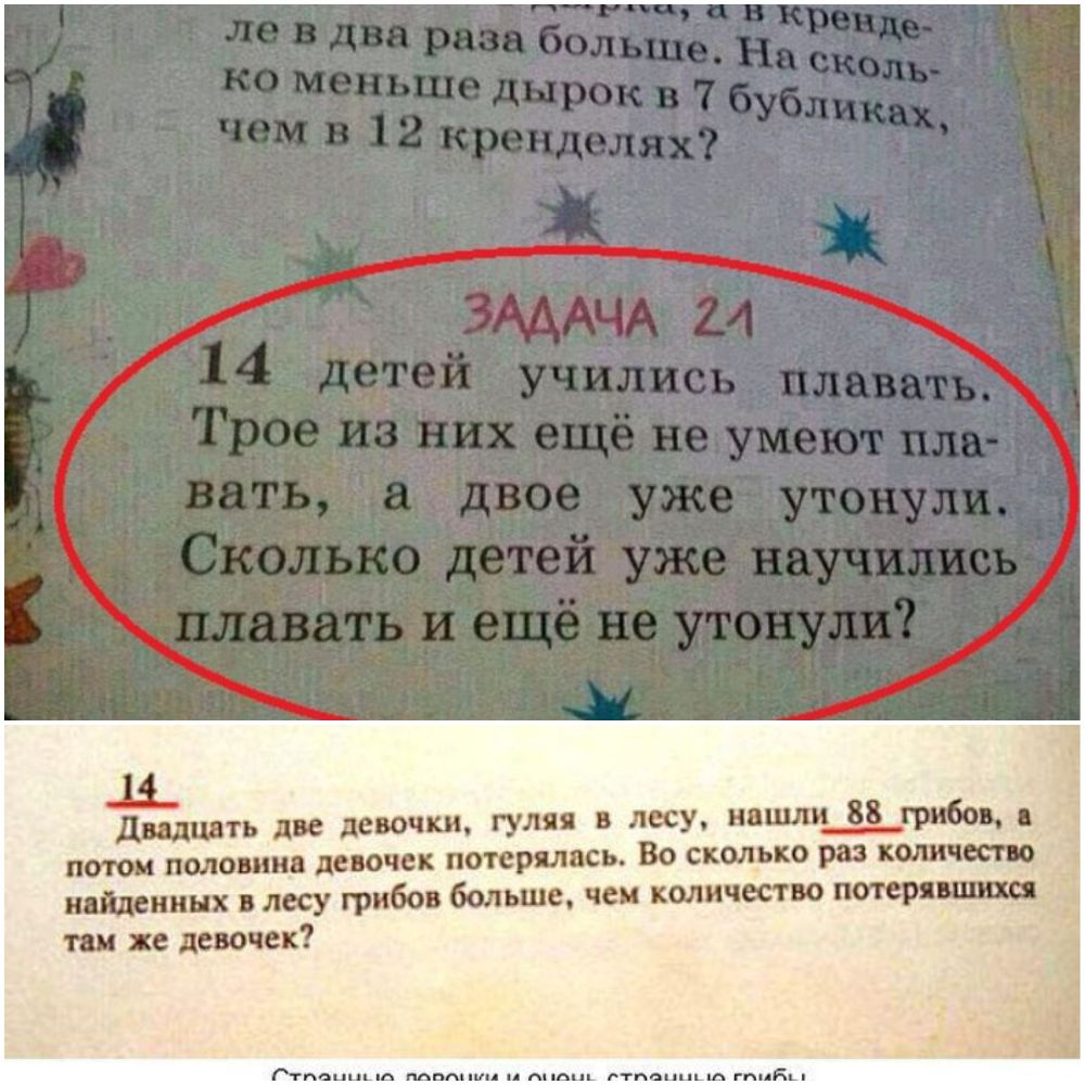 Лёши две девочки гуляя лесу нашли в пою 4 половин девочек потерялась Во сколько раз комп _ лесу грибов больше чем мичество пмерящ пи хе девочек паци их мвд ши ц Апан гтпик