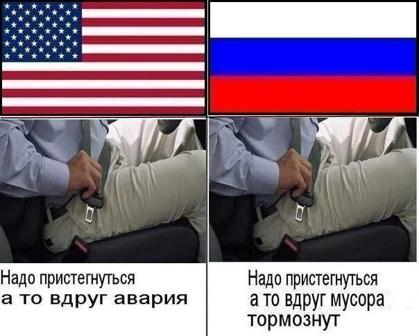 Надо пристегнуться Надо пристегнуться а то вдруг авария 3 то вдруг мусора т рмоэнут