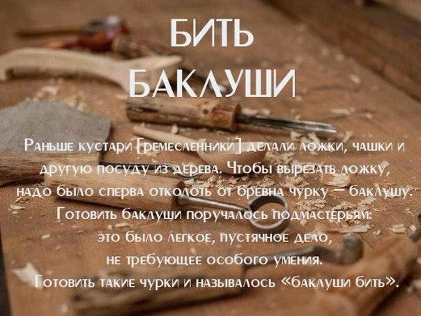 БИТЬ Готовить бцкдущи поручил д это было дикое пря ио Ань не юше особою оювить Миг чурки и ндзывмось бдмушд бть
