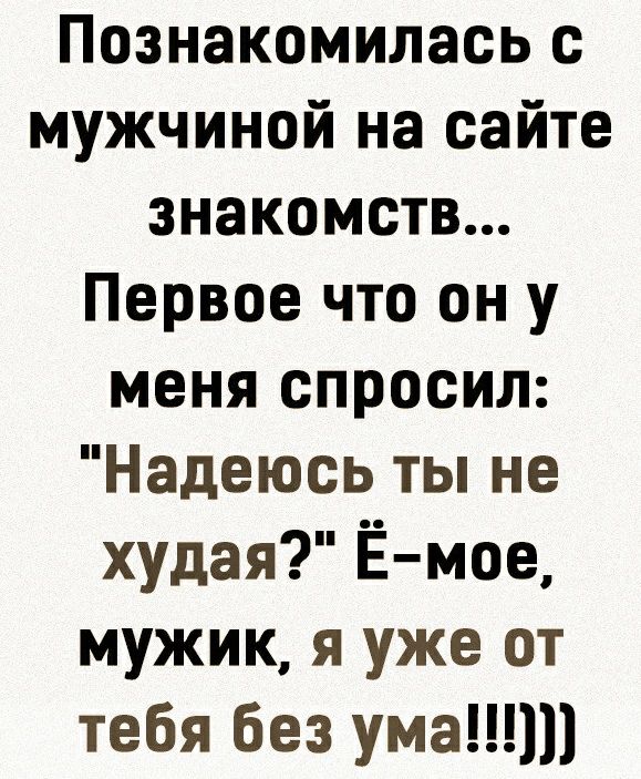 Как распознать фетишиста: 5 признаков