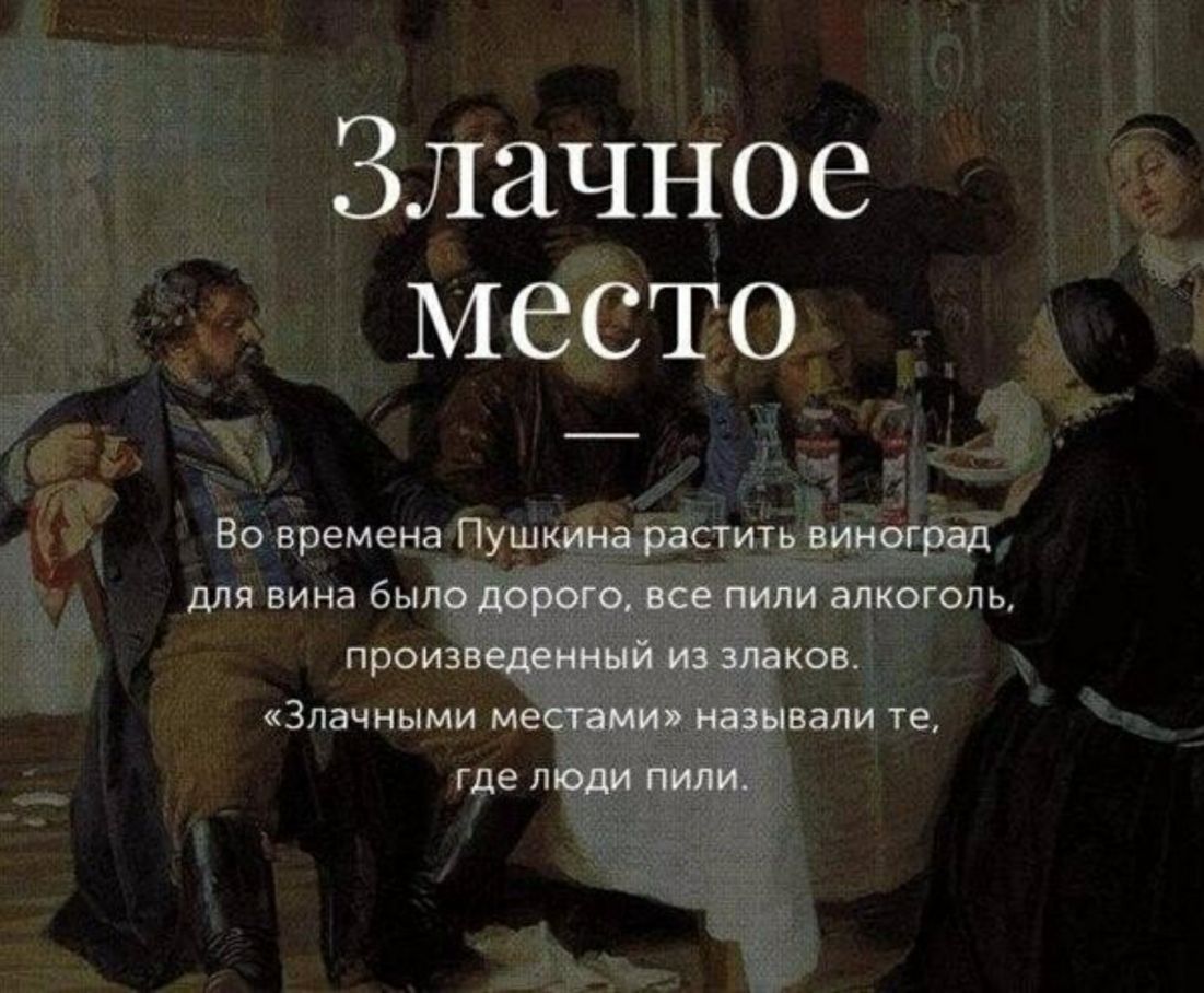 аддондза Злачпое _щг Злачными м где п