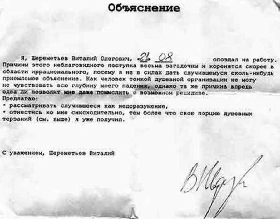 Объяснение Я Пор ипп шим Олеге мч 2 ОХ от и работу приш его ищиишак поступи испив загадочна корок тел скора сепсис криминального песец и стих мтв случится скань приемлемое топит Как челси мим армии на могу но тспопть ось глубину моего п 11 по тттъ _т и мыши риса и мучил псп кк помпу пит иги сть ко щи ситотольио от что свою дум ш приш 64 ш и т получил с упшииои Евреино пиплы