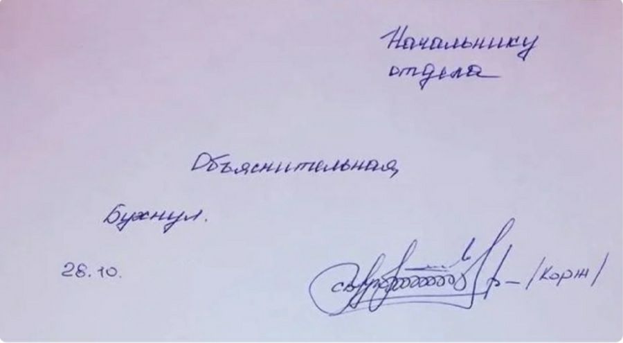 Мияцу ямитшщ дугам 2810 _дэд
