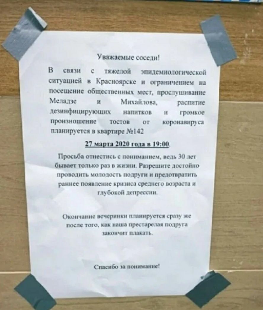 Уыжпмыс шыш В сипи с джедай ишлсчпололмчс мш ситуацией и Красноярске щрпипчсткц на почти общением чсчъ типичная Мсшмс ншп мы зсшпфпппр юшщ пшпткм ППГППППЕППС 0С10 гмппгнс прс корпыипт с плинтстся в квартире 27 чар 2020 юр Просьба описи и поишпип п и битве ютькп ра и АИ иш Рмрспппс пц шп промыть по мкм по прежними ранит по шшс цщ мы слип иш кр км г1_ Бокай тц притч Нишиши исчсрипш при к глц Ак по к