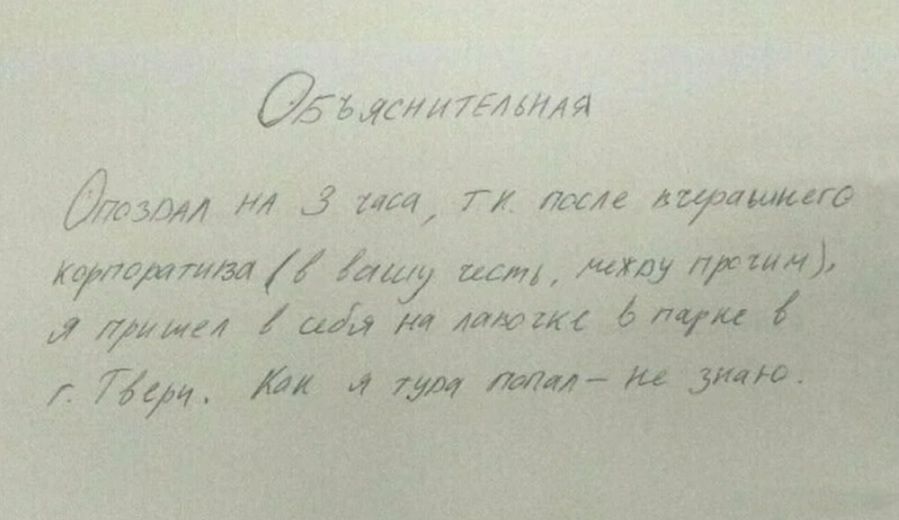 95 жилищтя