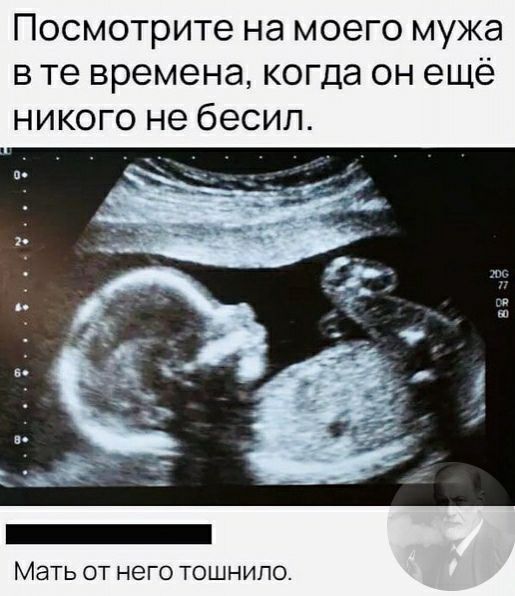 Посмотрите на моего мужа в те времена когда он ещё никого не бесип Мать ОТ него ТОШНИЛО