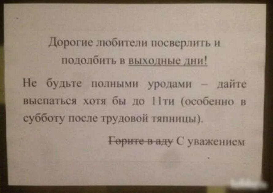 орш пс пойнпс пщнср 1 1 н 1_Н Н ШП ННЦ н Не бп 1с полных _чюыхш инц выспапься бы киш нн н субд носи пиши шпицы Зарни н ну _иыжснпсхх