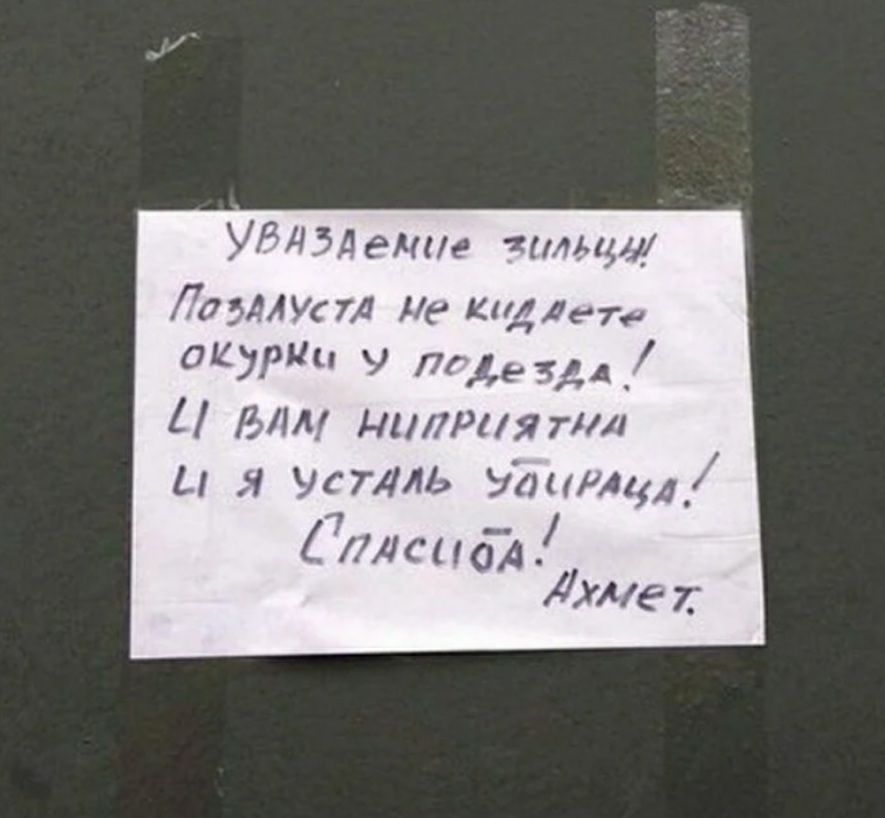 Уддддемие тимцд Лодмупд Ле дли окурки Сде 344 Ц РядЧ мнитяны и усиль Чонши 7 _ ЛСНОА дулг