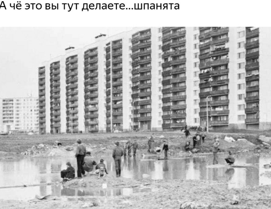 е ЭТО ВЫ ТУТ делаетешпанята Ач