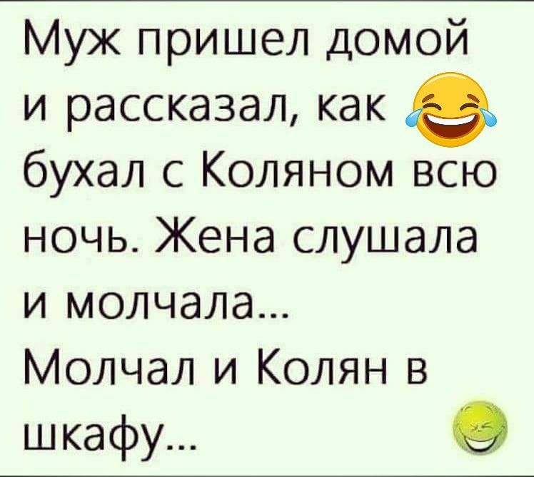 Женщина Без Мужчины Как Блоха Без Собаки