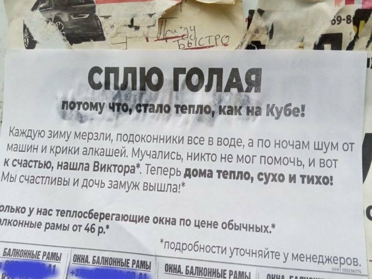 за 5Ы Каждую зиму мерзли подоконники все в воде а по ночам шум от машин и крики алкашей Мучались никто не мог помочь и вот к счастью нашла Виктора Теперь дома тепло сухо и ТИХО Мы счастливы и дочь замуж вышлах подробности уточняйте у менеджеров ЕмШлЬтмм шишкин иытиы пщвллипииышмм