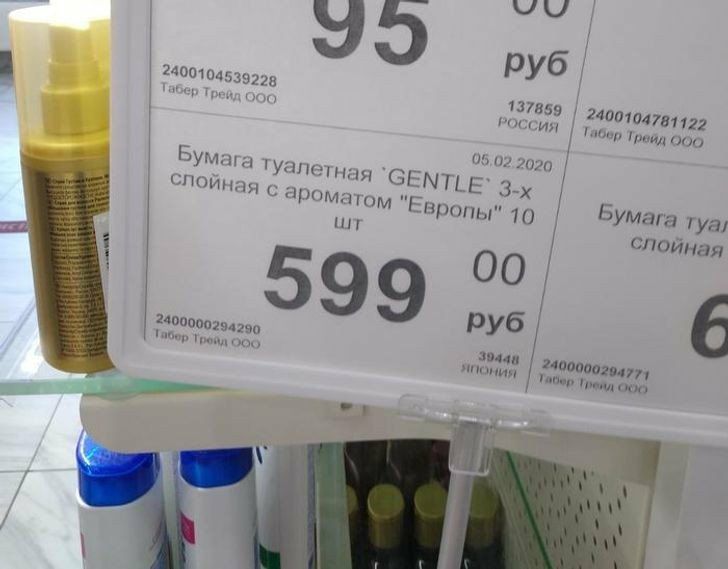 35 Мост15392213 шлюз 2400104751112 и ин пюиюи ПЭП ЛіП Буш пы у1шшнн1 СЕМИ 3х синим цшмто М Европы 10 5 9 00 6 руб 2400000234290 авиа иоопоашт пнгшин и п 000 Бумага туа слойная