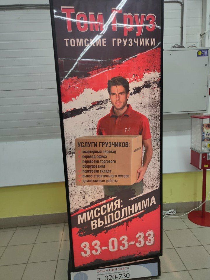 услуги грузчики левши мини и пеи чпргиаш ватин пешими видала вши сшпиппьипш Музпра За двиоишиыьрапшы