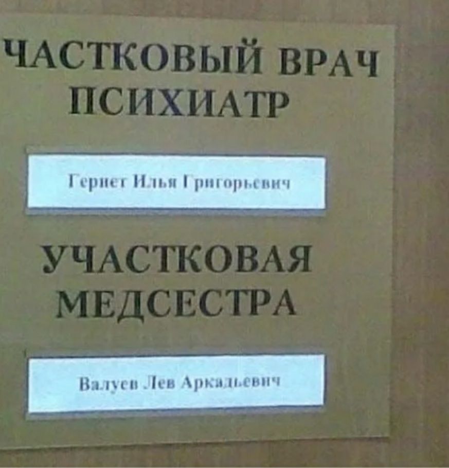 Пилип и ПАП лин