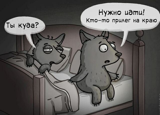 Нужно идти