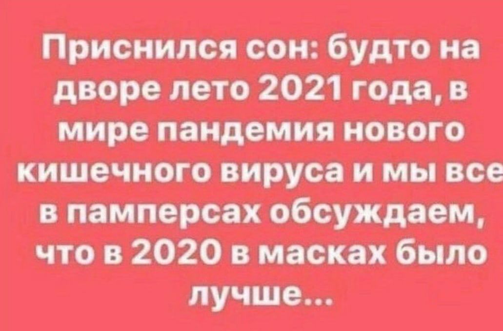 да пот штц опции чит
