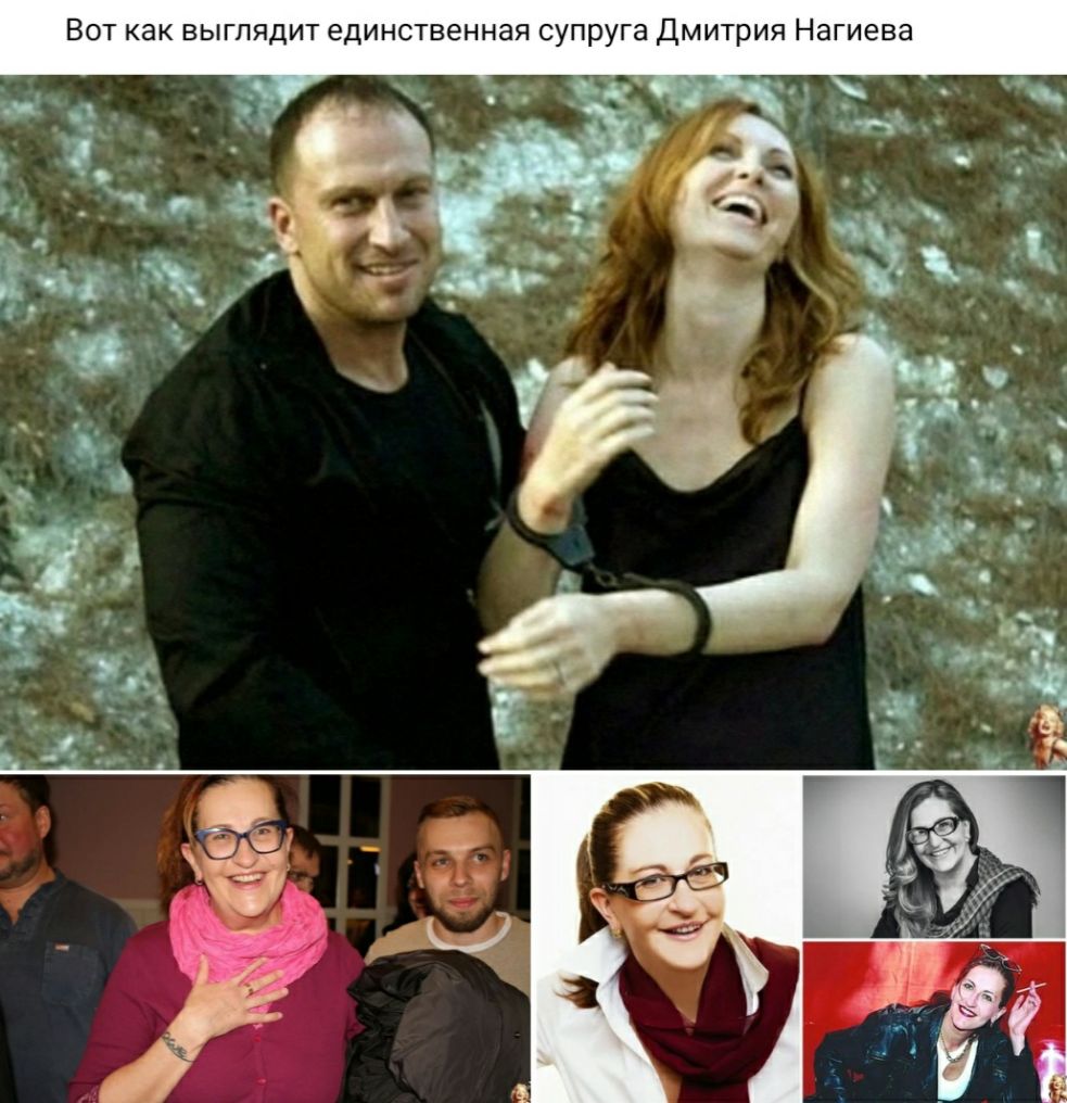 ВОТ как ВЫГЛЯДИТ ЕДИНСТВЕННЭЯ супруга ДМИТрИЯ Нагиева