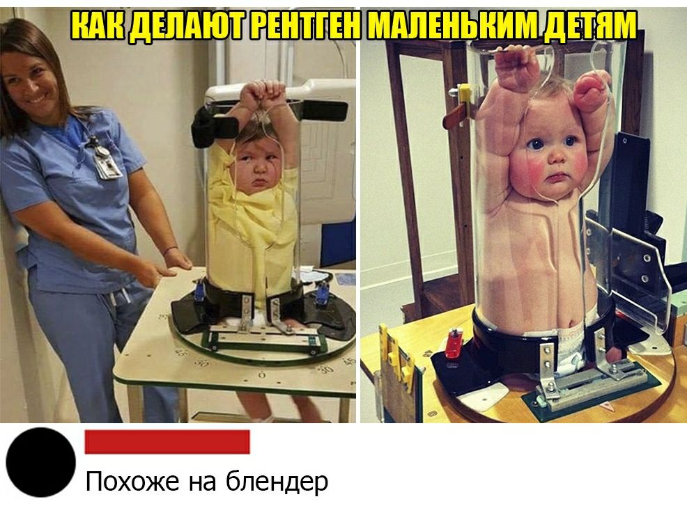 Похоже на блендер