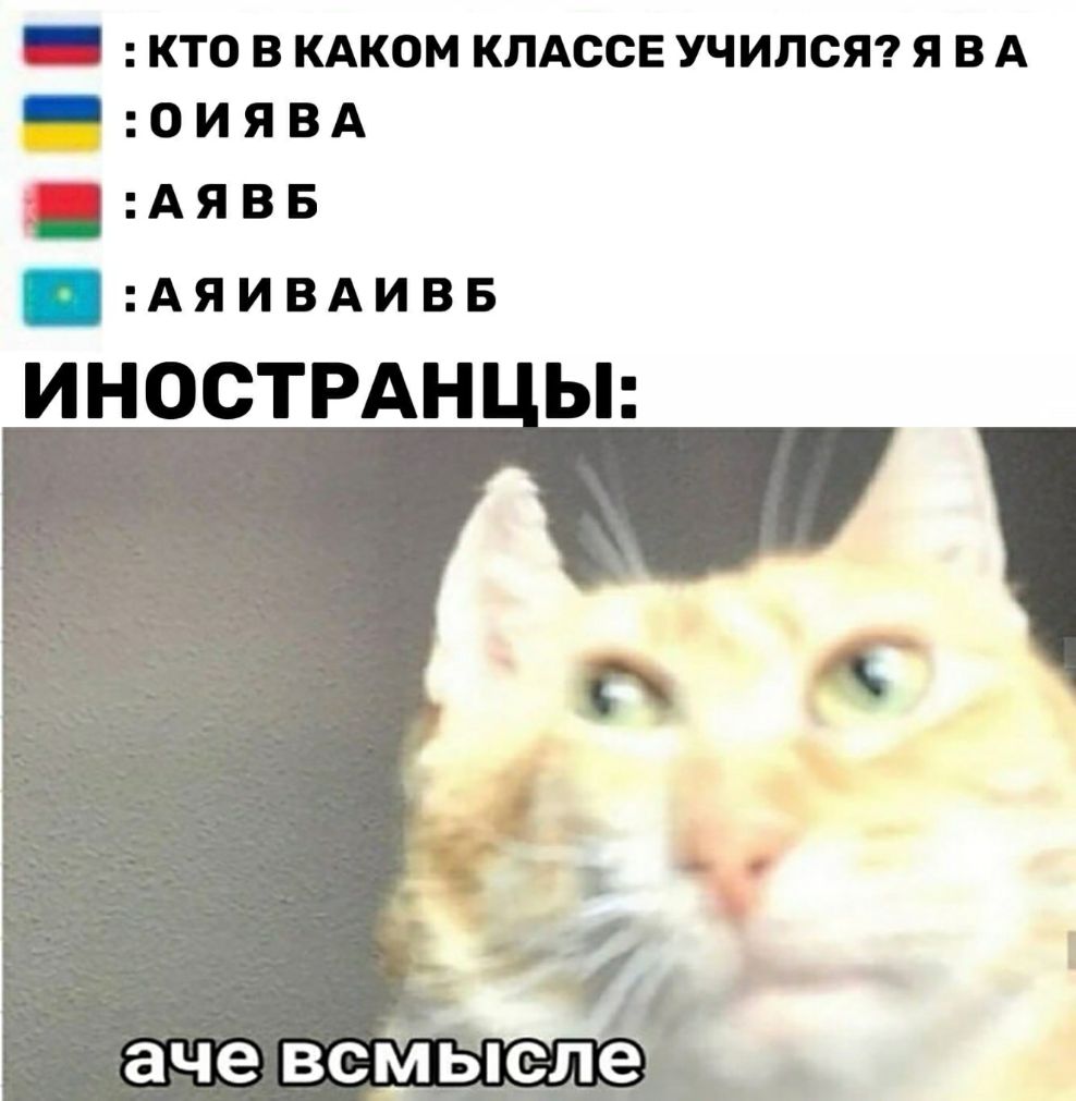 КТОВКАКОМКЛАССЕУЧИЛСЯЯВА ОИЯВА АЯВБ АЯИВАИВБ ИНОСТРАН Ы _ъ