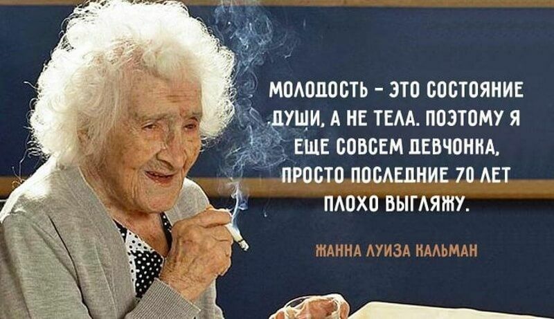 момшость это состояние ущи А не ТЕАА поэтому я 7 ЕЩЕ совсем ПЕВЧОННА просто посАЕпнив 70 АЕТ 3 _ пАпхо выгАяту
