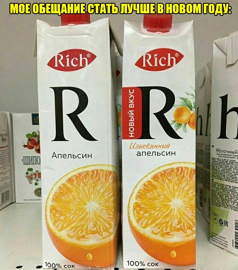 ШШЗРшчшн нпвпп Апельсин апельсин 593 190 сок 7