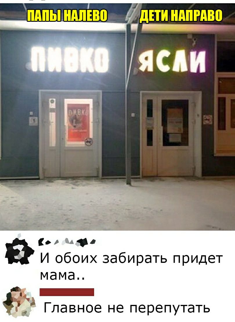 И обоих забирать придет мама Главное не перепутать