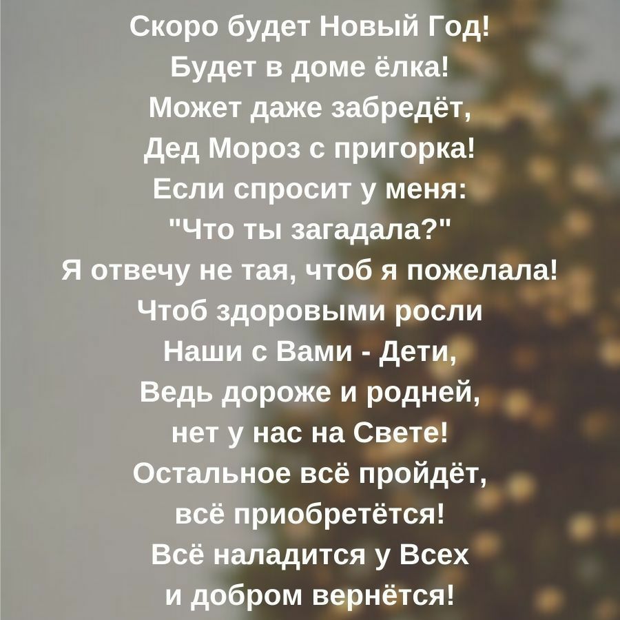 и дет _ и родней ас на Суд всё пройдёт избретётся адится у Всех ром вфнёътся