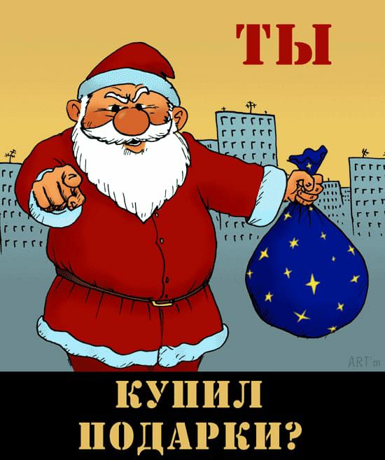 КУПИЛ 110ДАРКИ