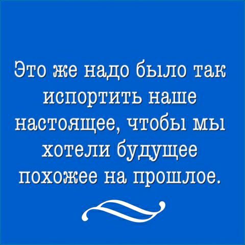 Это же надо Бьшв так паперти наше чтобы вы штат бтщвв похожее на прошлое
