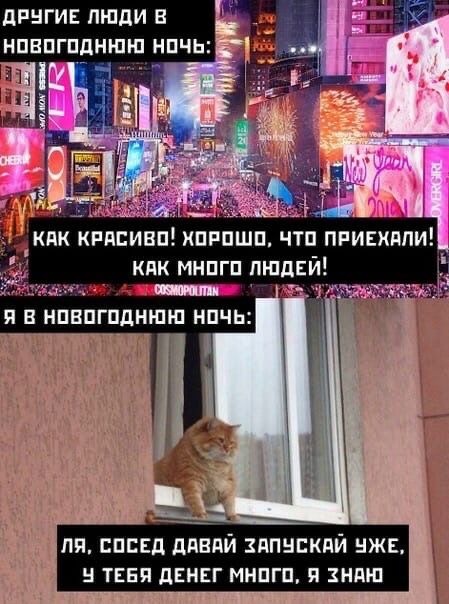 дРНГИЕ ЛЮДИ В НПВПГПДНШЩ НПЧЬ кдк кпдпинп пппшп чтп приняли кпк мнпгп пшди_ ЛП ЕПСЕД ддВ ЗдПНСКдЙ НЖЕ В ТЕБЯ дЕНЕГ МИПГП П ЗНАЮ