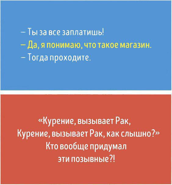 Курение вызывает Рак Курение вызывает Рак как слышно Кто вообще придумал эти позывные