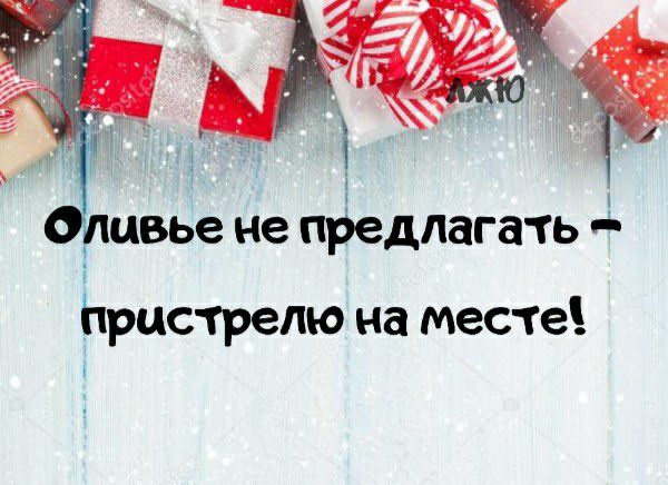 Ирис трели на месте