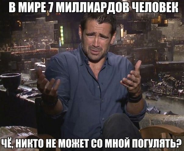 В МИРЕ 1 МИЛЛИАРДВВ ЧШПВЕН пр ит ЧД _х ш Т 4 Ё йігціщп нв монит со мной попшцтьэ