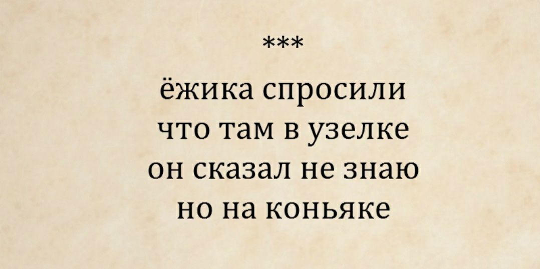 Ежика спросили что там в узелке картинка