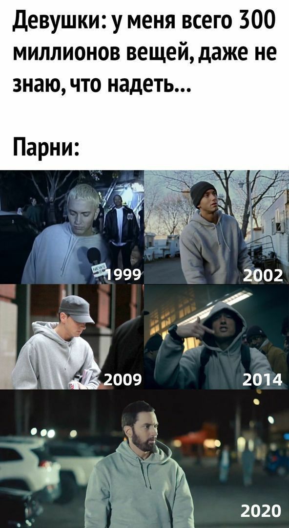 Девушки у меня всего 300 миллионов вещей даже не знаю что надеть 2020