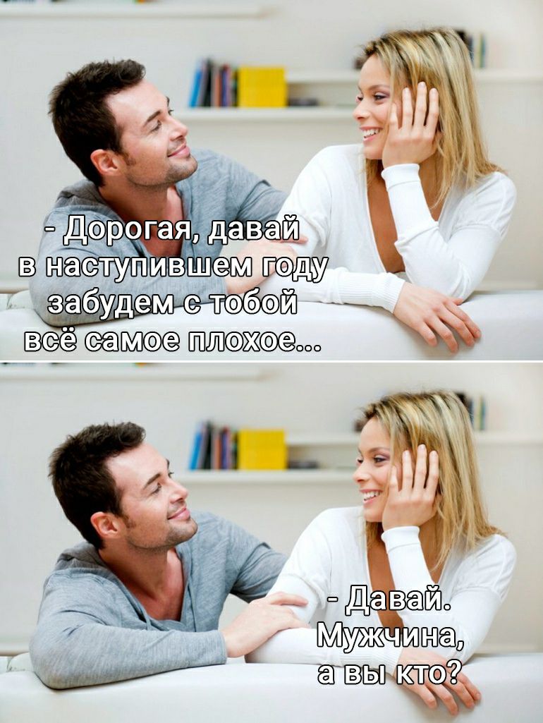 У