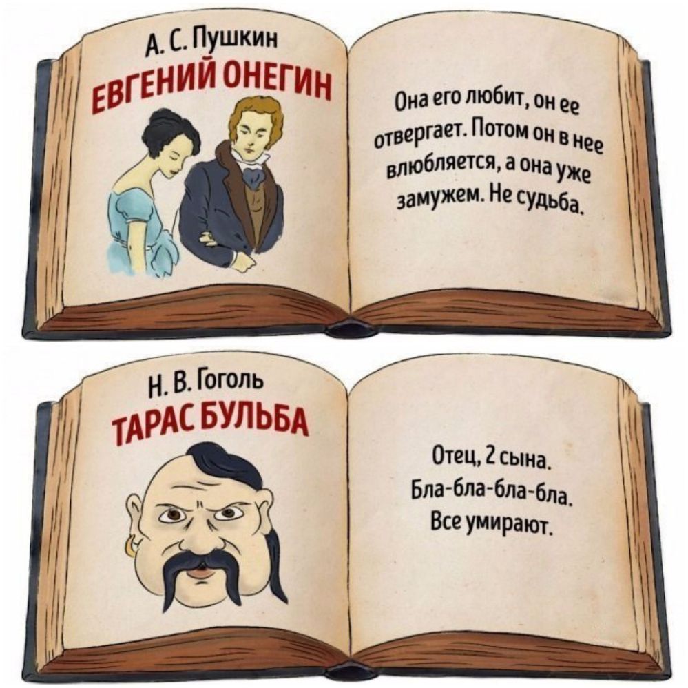 ода его любит он ее отвергает Потом он в обляетсщ а она Уж замужем Не Судьба нВ Отец 2 сына Бла бла бла бдд