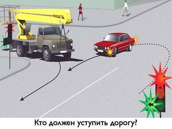 Кто Аоджен уступить дорогу