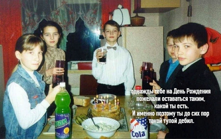 пор СИХ да ТЫ шину снип И ил щтумйдебил