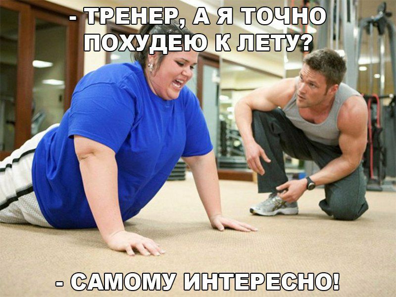 в ЁБЁЁ