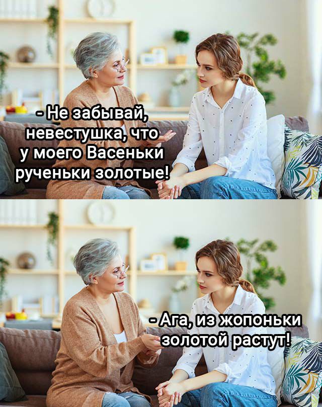 у моего_ веЁньки рученькизолотые _ч