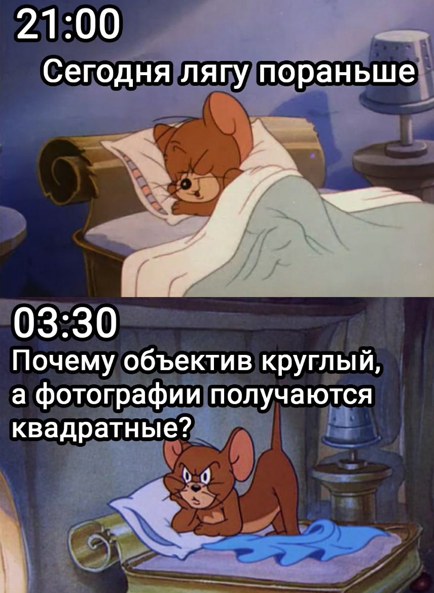 0330 Почему объектив круглый а фотографии получаются квадратные 71